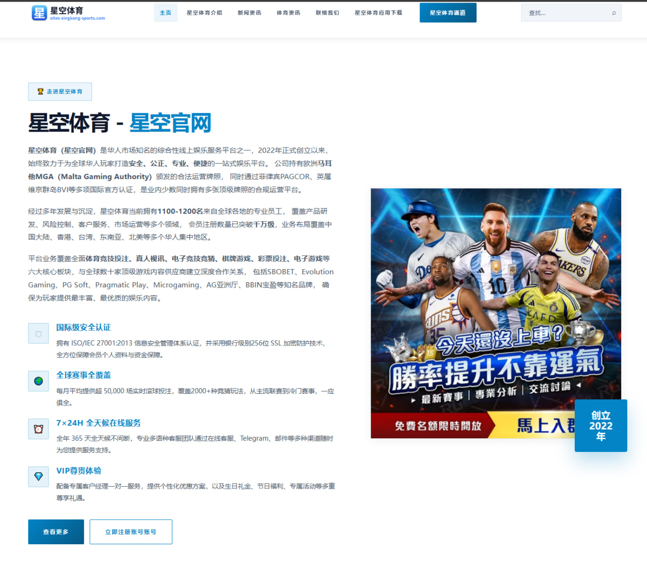 曼联中锋引援目标浮出水面，今夏补强思路为何牵动整支球队走向